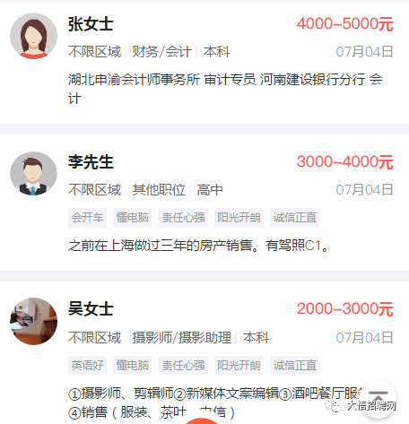 大朗繡花廠臨時(shí)工火熱招募,最新招聘啟事