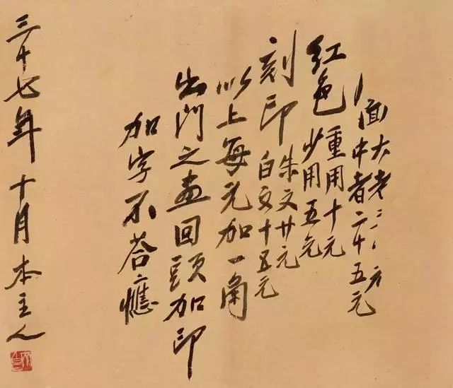 楚昭陽顧念最新書籍分享,小巷中的秘密讀書勝地 69書吧最新資訊速遞。