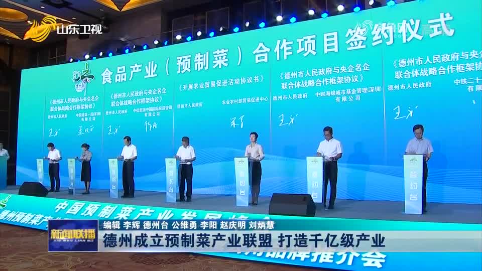 東營新聞聯播最新消息,全面解讀東營新聞全攻略