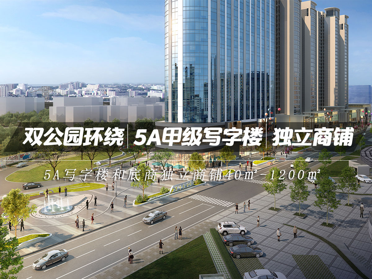 眉山瑞能國際最新動態及小巷獨特風味探索之旅