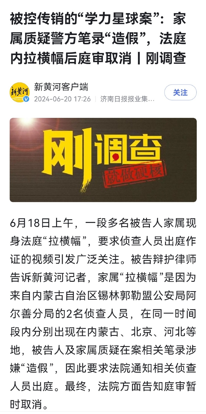 滿洲里石學(xué)奇遇，最新進(jìn)展與溫暖友情的交織時(shí)刻