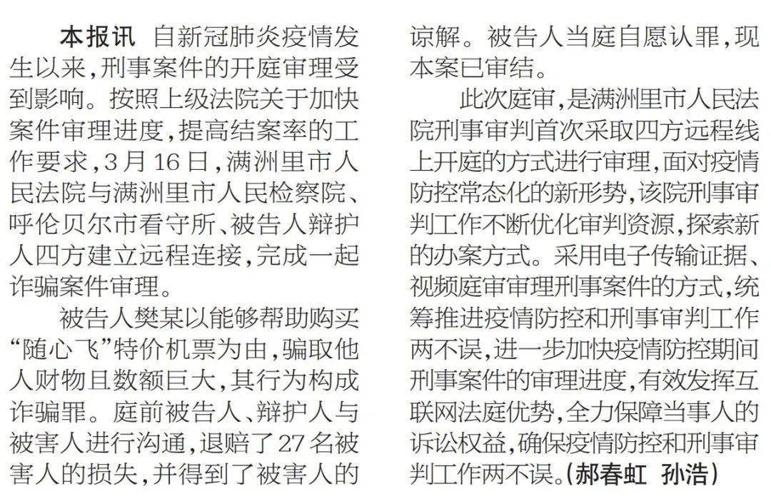 滿洲里石學(xué)奇遇,最新進(jìn)展與溫暖友情的交織時(shí)刻