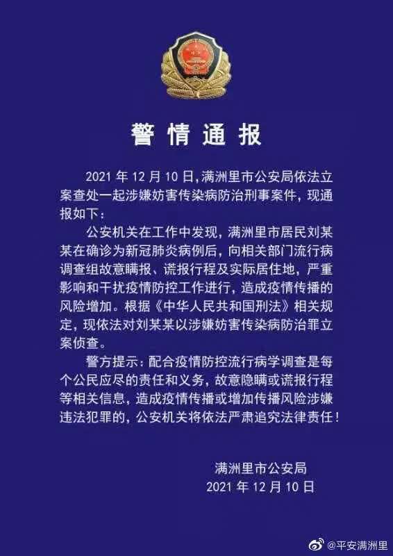 滿洲里石學(xué)奇遇,最新進(jìn)展與溫暖友情的交織時(shí)刻