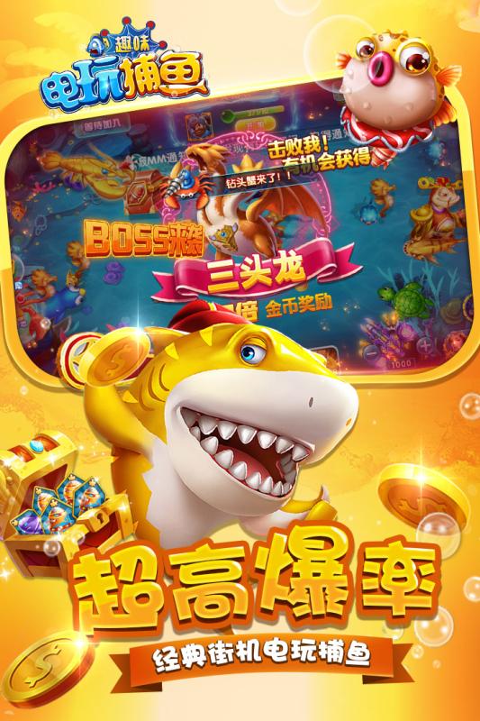 最新手機電玩捕魚棋牌,科技與娛樂的完美結合