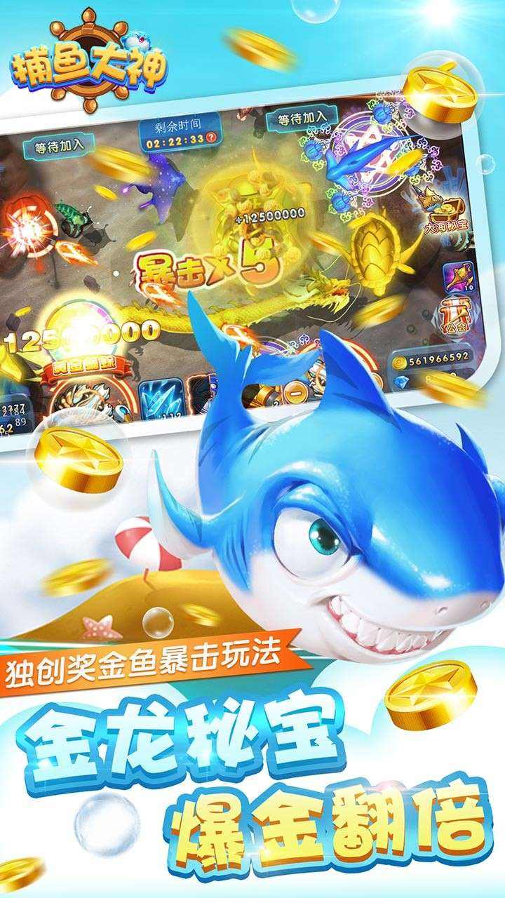 最新手機電玩捕魚棋牌,科技與娛樂的完美結合