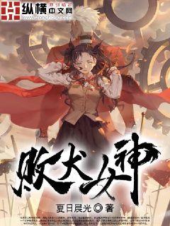 醫心如蜜,醫者仁心,甜蜜入心的最新章節更新速遞