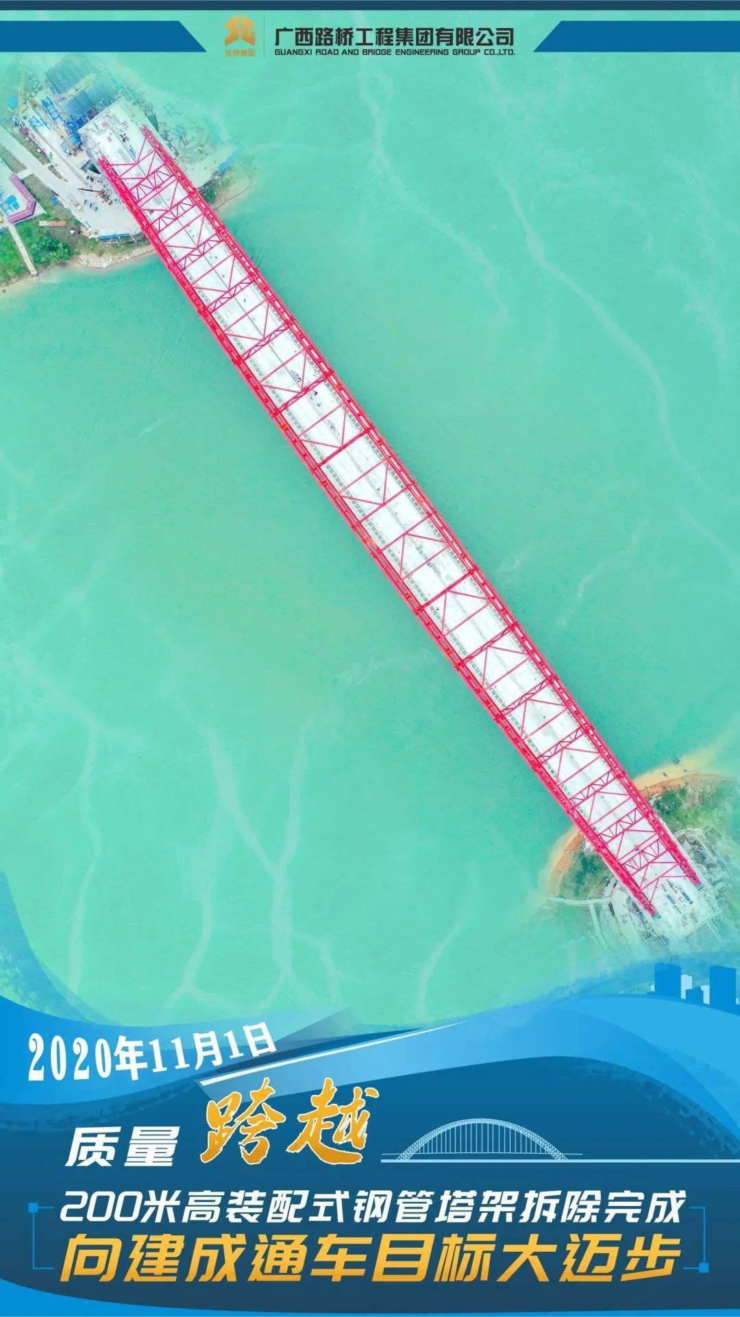 2025平南二橋最新動態與小巷中的驚喜發現