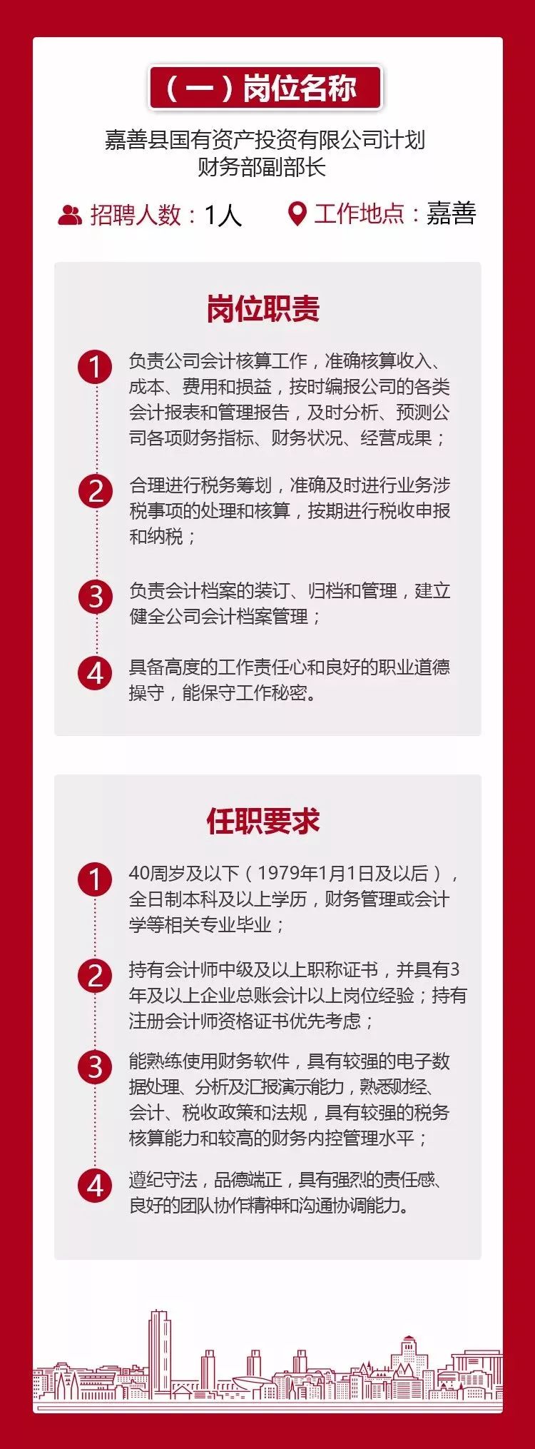 嘉善人才招聘最新動態(tài),與自然共舞,啟程尋找內(nèi)心寧靜之旅