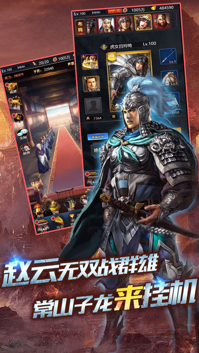 新三國志掛機最新，時代產物的影響力與影響