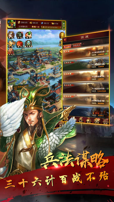 新三國志掛機最新,時代產(chǎn)物的影響力與影響