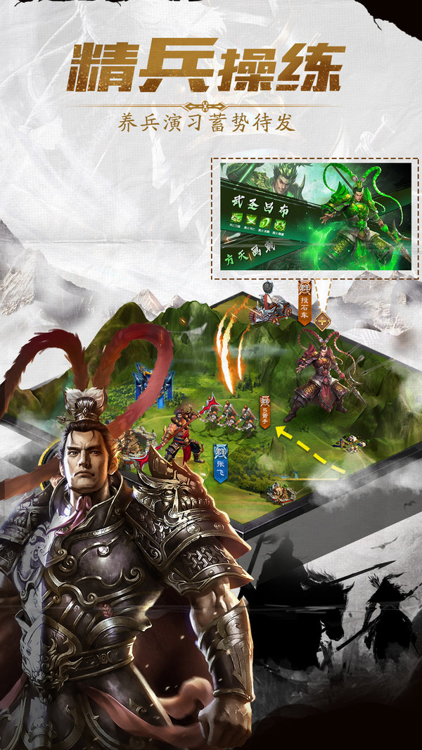 新三國志掛機最新,時代產(chǎn)物的影響力與影響