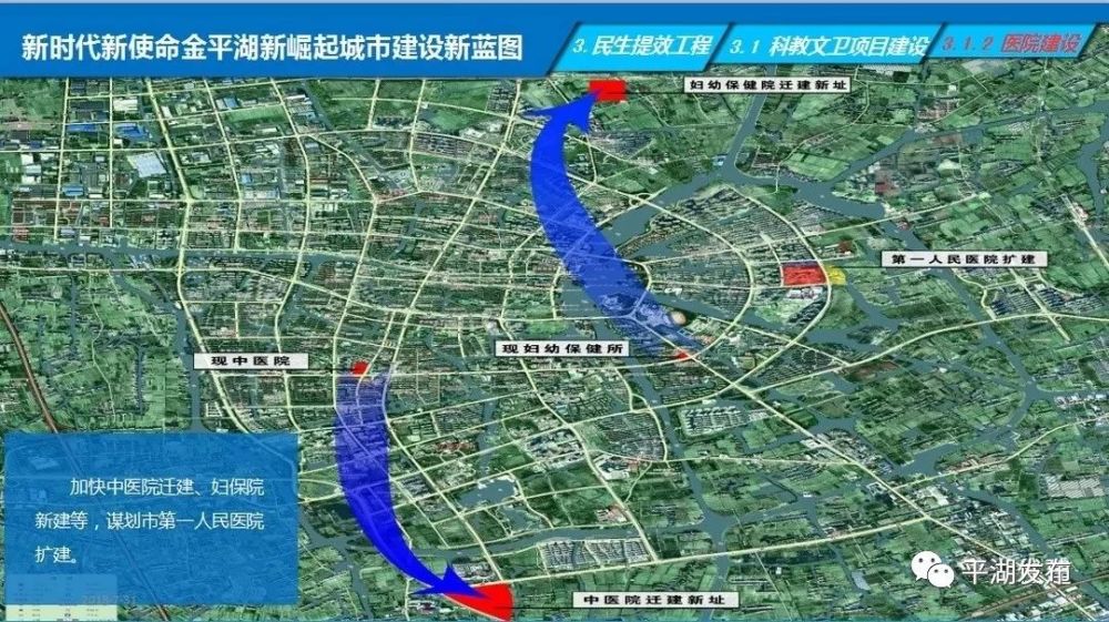 平湖城市規劃最新動態揭秘,最新規劃與發展消息
