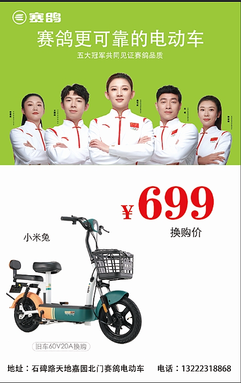 美捷龍電動車最新報價揭秘,小巷中的電動魅力探索!