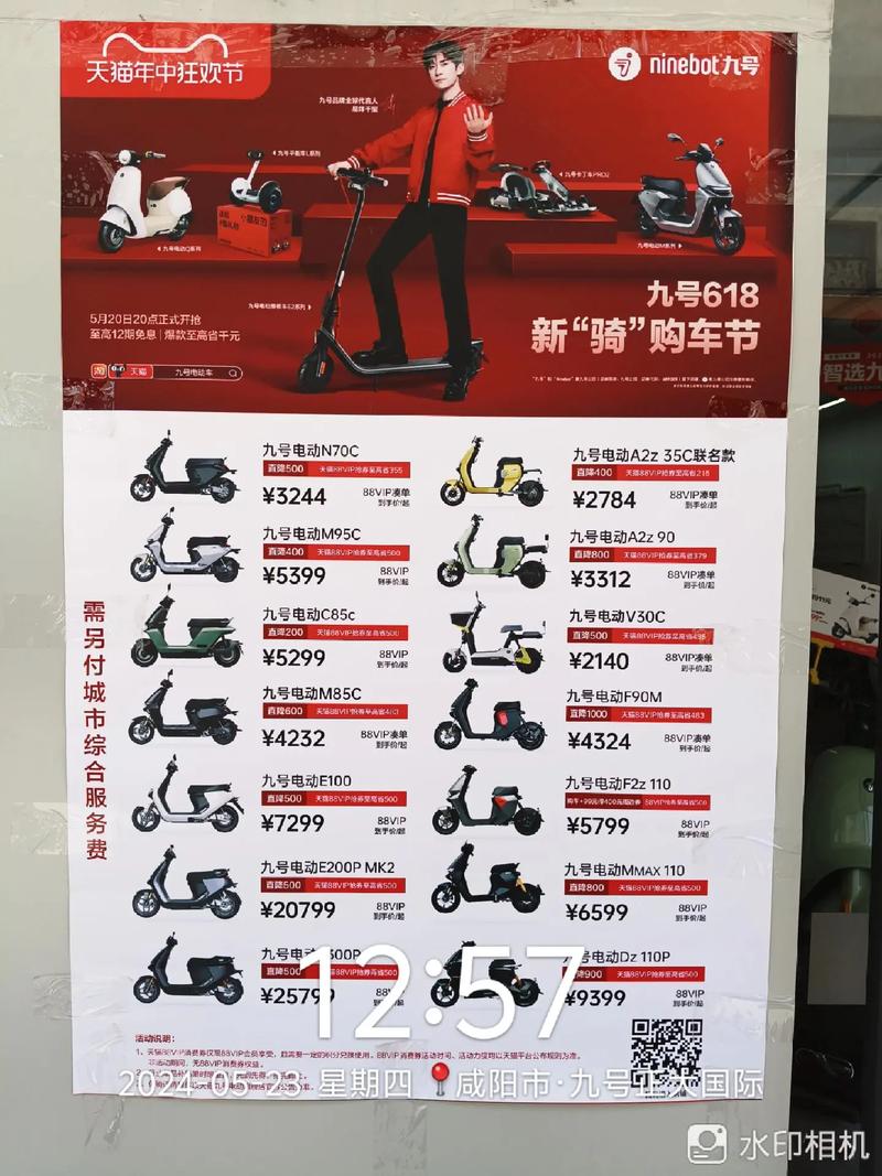 美捷龍電動車最新報價揭秘，小巷中的電動魅力探索！