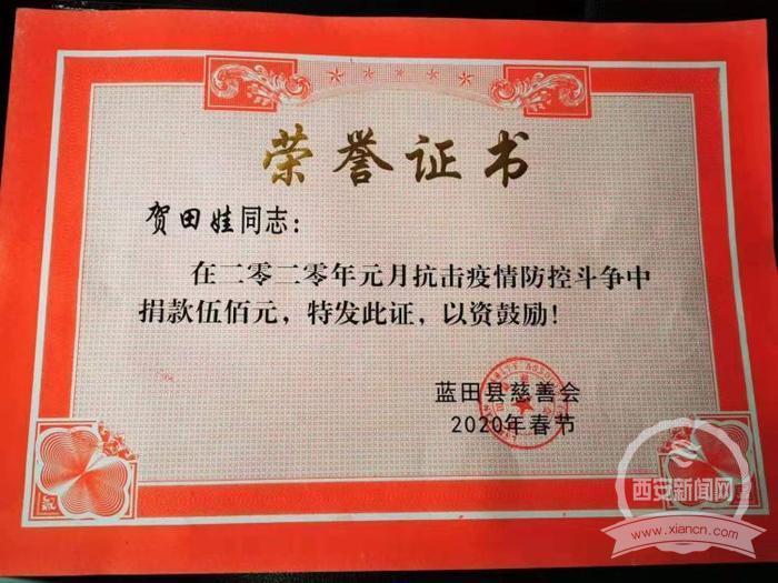 藍田縣焦岱鎮高科技產品引領未來生活體驗報道