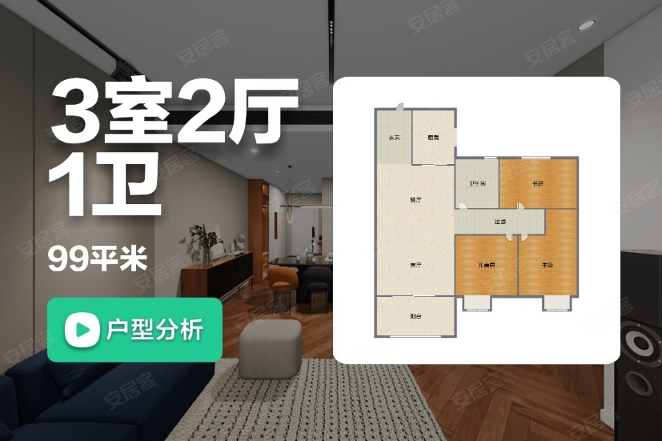 左權最新二手房市場深度觀察,房源出售背景與影響分析