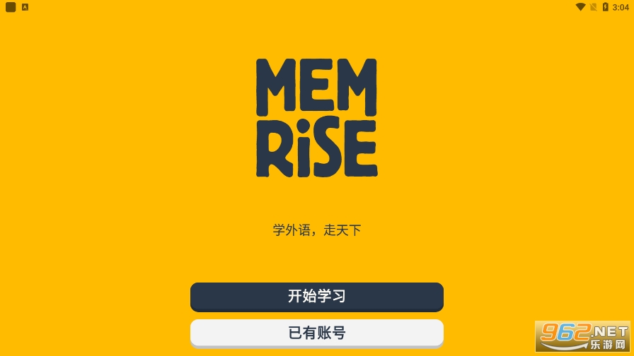 憶術家官方下載最新版,高效記憶工具必備指南