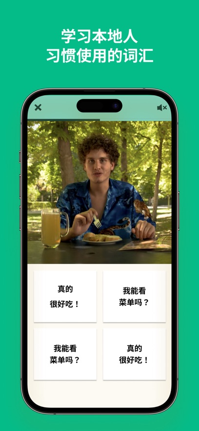 憶術家官方下載最新版,高效記憶工具必備指南