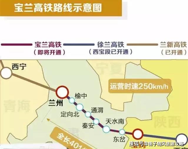 寶寶蘭高鐵最新動態,愛與陪伴的旅程啟程在即