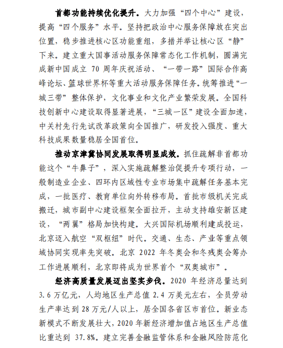 揭秘杜家亳最新動態,2025年最新消息一覽