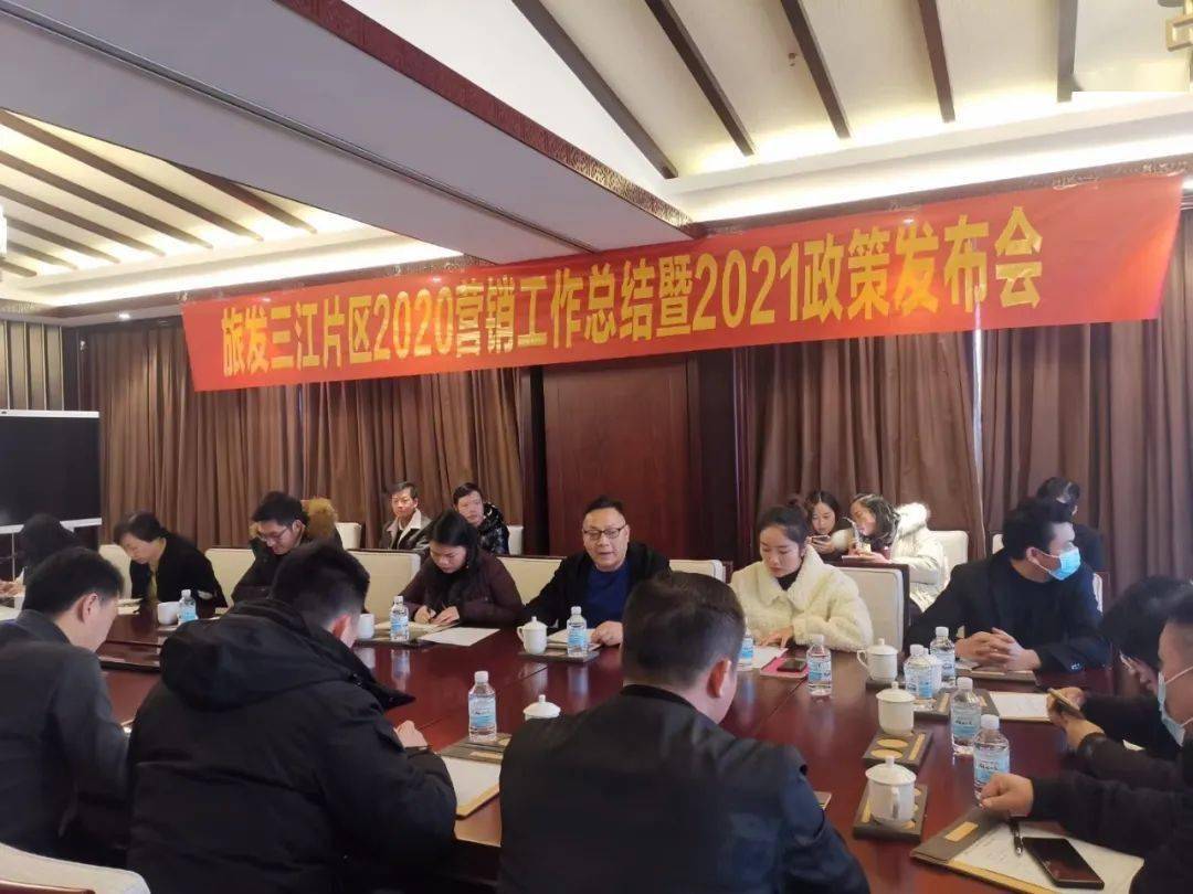 白溝旅發大會最新政策引領科技潮流,開啟未來旅游新紀元