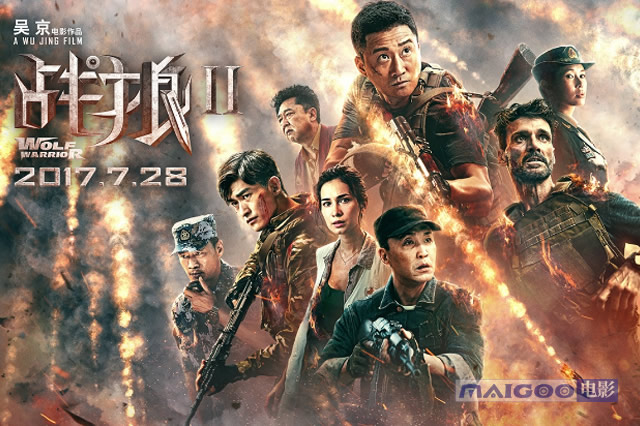最新電影戰(zhàn)狼2下載,觀點(diǎn)論述與資源探討