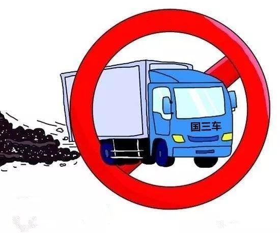 國三車最新政策出臺,變化帶來自信與成就感,行業新篇章開啟