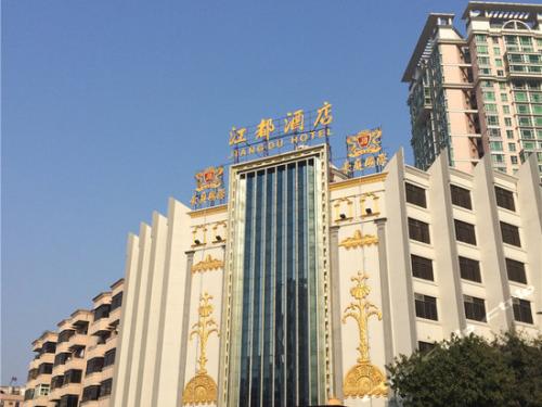 江都世紀天城最新動態,揭開未來城市新篇章的發展之路