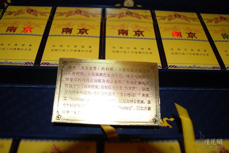 南京九五之尊最新包裝,變化、學習與自信的力量展現新風貌