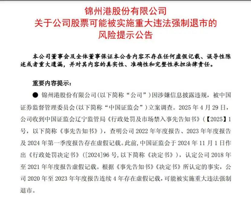獨流鎮造假最新動態,學習力量與自信之光的蛻變