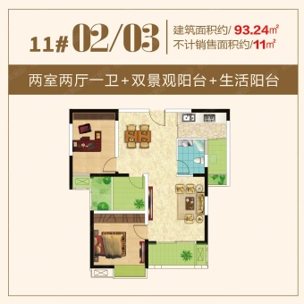 淮安錢隆城最新房價動態,變化中的學習與自信力量