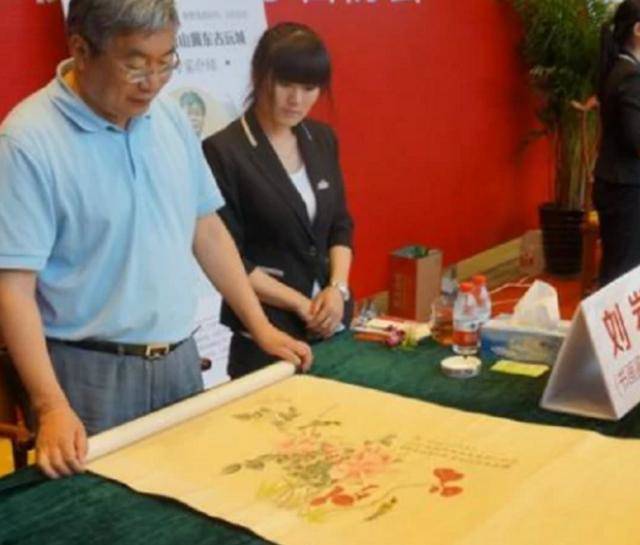 專家劉巖被告最新動態更新