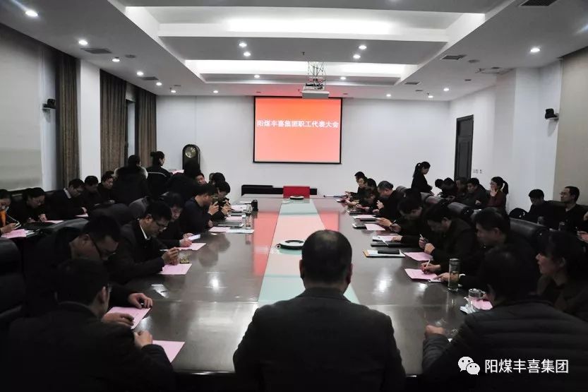 陽煤集團周立國的最新動態(tài)/消息更新