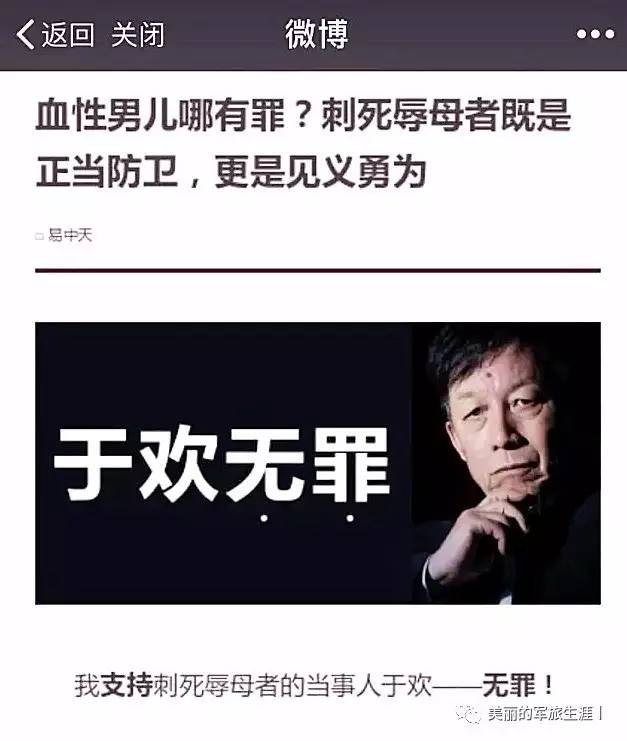 易中天與辱母案最新情況,心靈與自然的碰撞