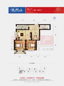 太原美利山最新動態揭秘!