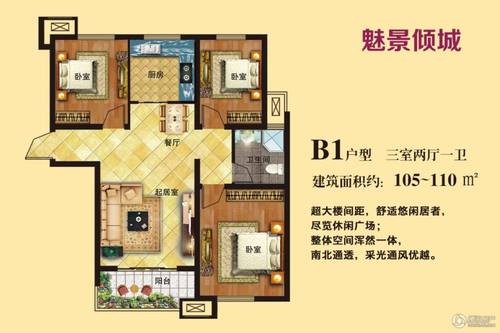 鹽城風(fēng)鳴緹香最新房價,夢想家園的華麗交響,房價信息一覽無余!