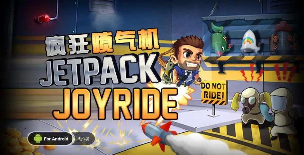 瘋狂噴氣機最新版下載,飛行夢與現實交匯,游戲界里程碑的誕生