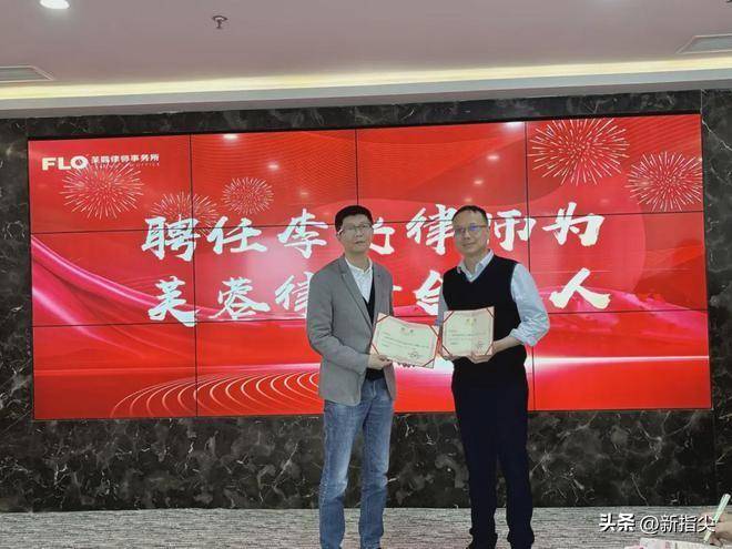 長沙謝陽律師最新動態,一場深入的法律探討交流