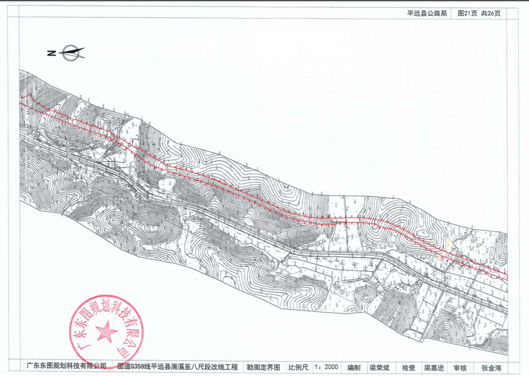 遵余高速征地最新動態，變化中的機遇與成長旅程