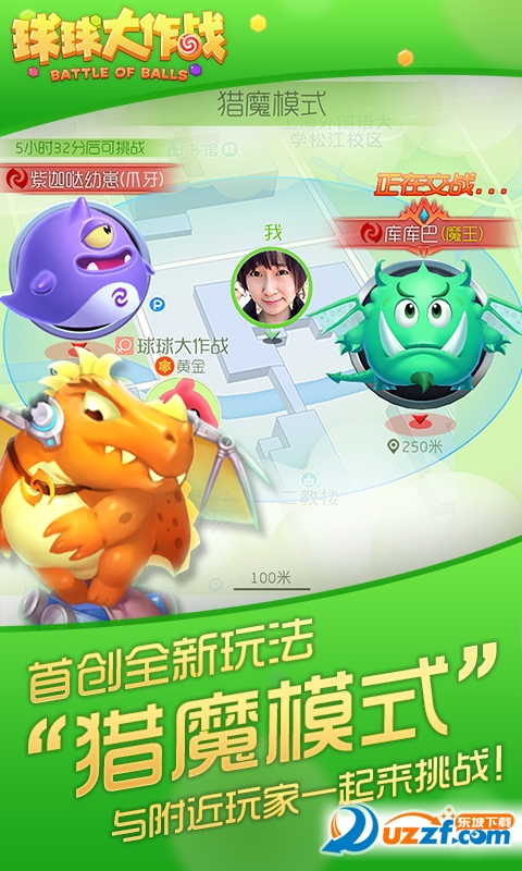 球球大作戰最新大逃殺模式介紹與攻略