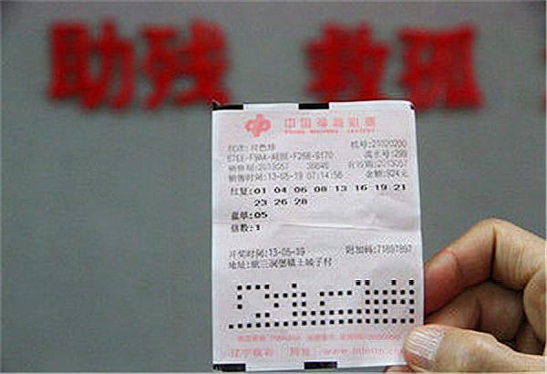 廣西快樂(lè)雙彩最新開(kāi)獎(jiǎng)概況