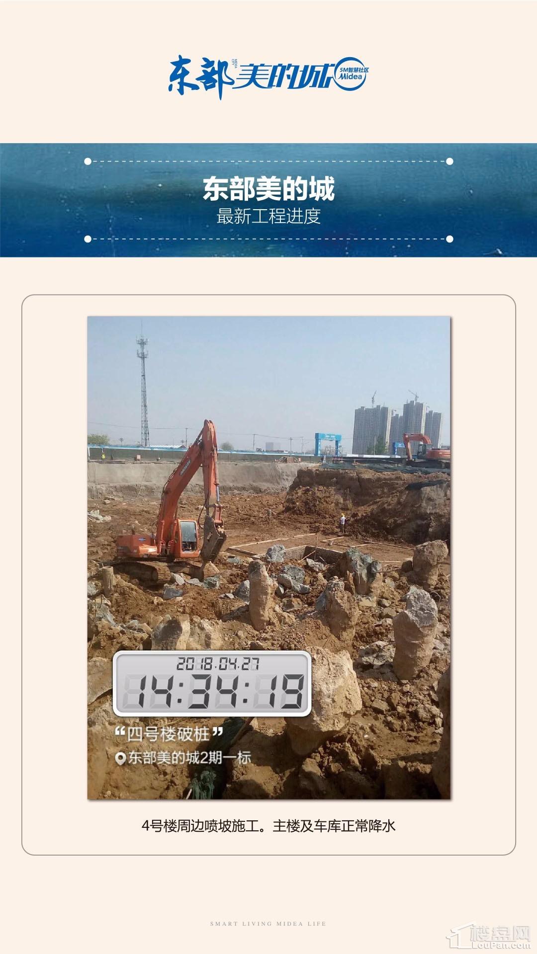 美嘉東部假日最新動(dòng)態(tài),獲取旅行計(jì)劃攻略與規(guī)劃指南