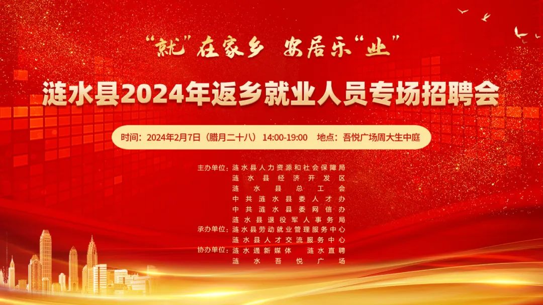 漣水網招聘最新動態，探索小巷深處的特色小店招聘啟事