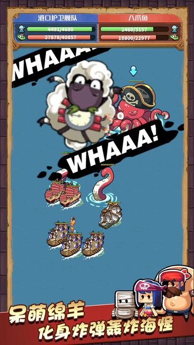 小小航海士最新破解版揚(yáng)帆冒險(xiǎn)之旅,小紅書獨(dú)家分享,全新冒險(xiǎn)之旅開啟!