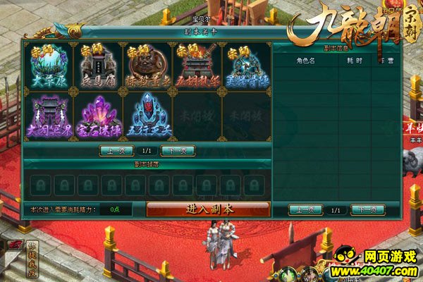 五行天最新章節(jié)揭秘，小巷中的隱秘寶藏