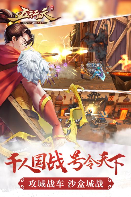 五行天最新章節揭秘,小巷中的隱秘寶藏