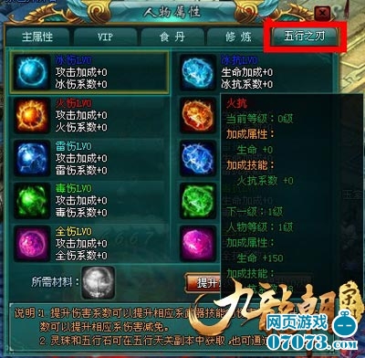 五行天最新章節揭秘,小巷中的隱秘寶藏