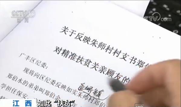 最新上饒市紀檢委名單及獲取步驟指南,初學者與進階用戶必讀