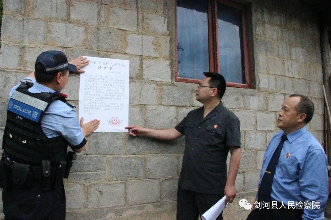 雷山縣縣城最新規(guī)劃圖詳解及步驟指南