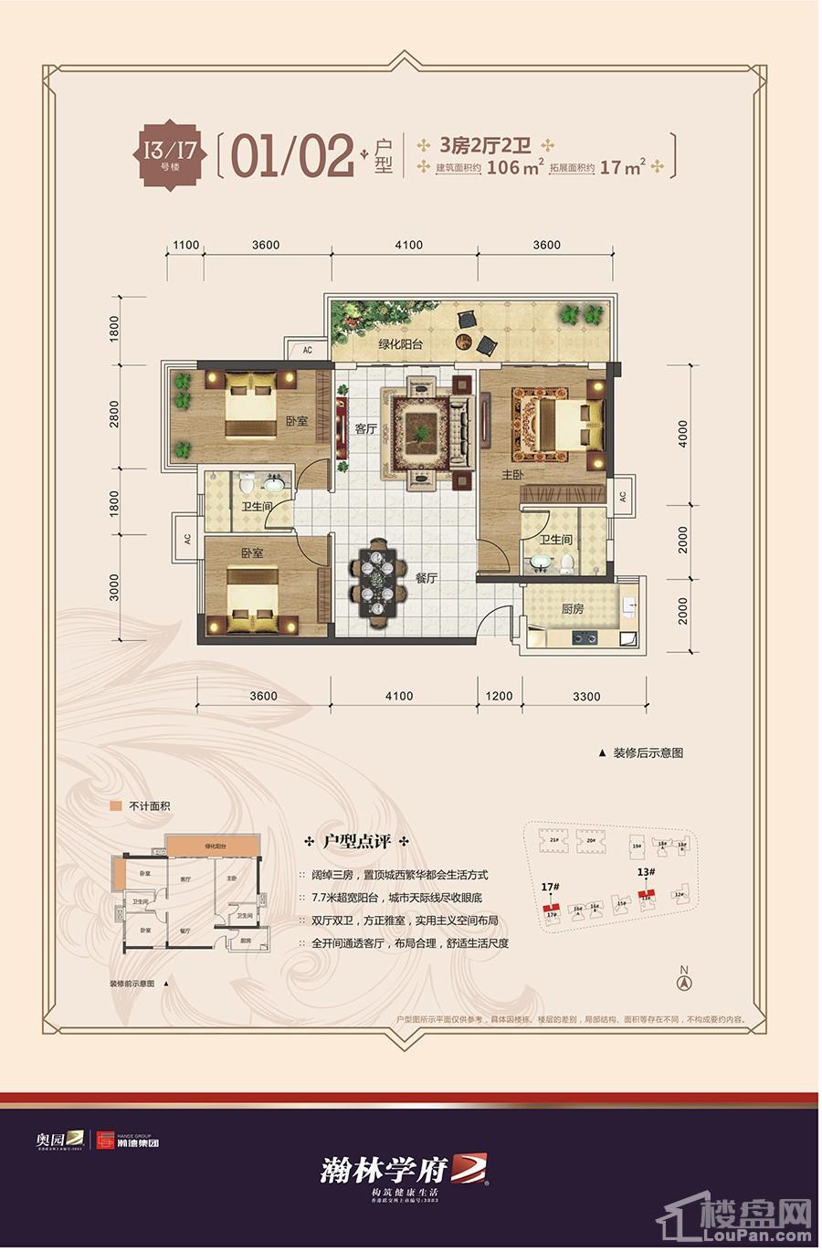 南寧瀚林學(xué)府最新動態(tài)揭秘????